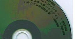 Future retro Vol.5 Touhou Chireiden ~ Subterranean Animism. Touhou Kaeidzuka ~ Phantasmagoria of Flower View. - Video Game