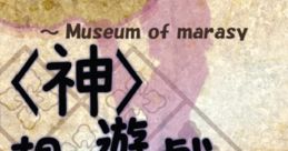 Gensou Yuugi <Kami> ~ Museum of Marasy 幻想遊戯＜神＞ ~ Museum of Marasy - Video Game