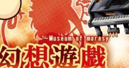Gensou Yuugi ~ Museum of marasy 幻想遊戯 ＜紅＞ ～ Museum of marasy Touhou Koumakyou ~ the Embodiment of Scarlet Devil. - Vi