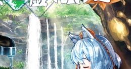 Gensou Yuugi 2 ~ Museum of Marasy 幻想遊戯＜眠＞２ ~ Museum of Marasy Touhou Eiyashou ~ Imperishable Night. Touhou