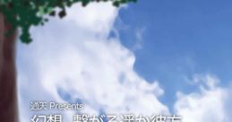 Gensou, Tsunagaru Haruka Kanata 幻想、繋がる遥か彼方 Touhou series - Video Game