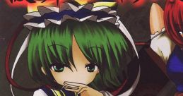 Higan☆Crisis! 彼岸☆くらいしすっ！ Touhou Youyoumu ~ Perfect Cherry Blossom. Touhou Eiyashou ~ Imperishable Night. Touhou