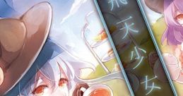 Hiten Shoujo no Madogiwa 飛天少女ノ窓際 Touhou Hisouten ~ Scarlet Weather Rhapsody. Touhou Suimusou ~ Immaterial and