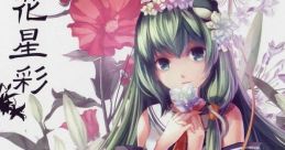 Hyakka Seisai 百花星彩 Touhou Fuujinroku ~ Mountain of Faith. Touhou Chireiden ~ Subterranean Animism. Touhou Youyoumu ~