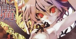 IsuCa no Kuchibashi IsuCaの嘴 Touhou Shinreibyou ~ Ten Desires. Double Spoiler ~ Touhou Bunkachou Touhou Fuujinroku ~