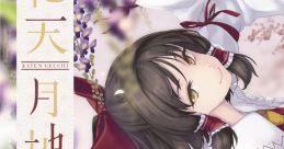 Katen Gecchi 花天月地 flowers blooming in the moonlight Touhou Fuumaroku ~ the Story of Eastern Wonderland. Syu-so-gyoku