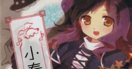 Koharubiyori 小春日和 Touhou Fuujinroku ~ Mountain of Faith. Touhou Seirensen ~ Undefined Fantastic Object. - Video Game