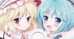 KOUROUMU06 Omake CD Touhou Koumakyou ~ the Embodiment of Scarlet Devil. Touhou Bunkachou ~ Shoot the Bullet. Touhou