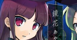 Kyoka Ayakashi no Tobira 鏡花あやかしの扉 Touhou Tenkuushou ~ Hidden Star in Four Seasons. - Video Game Video game from