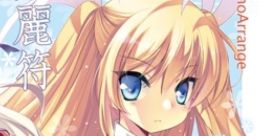 Little Busters-EX & Touhou Chireiden Piano Arrange Album "Syoh-Rei-Fu" 翔麗符 Little Busters! (Game) Touhou Chireiden ~