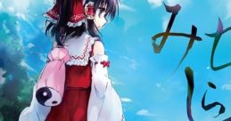 Michi no Shirabe みちのしらべ Touhou Seirensen ~ Undefined Fantastic Object. Touhou Fuujinroku ~ Mountain of Faith. Touhou