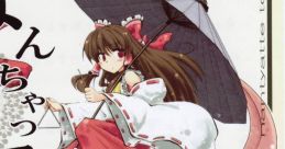Nanchatte Touhou なんちゃって東方 Touhou Seirensen ~ Undefined Fantastic Object. - Video Game Video game from Nanchatte
