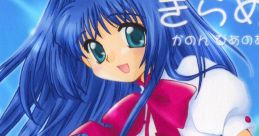Natsu no Kirameki ~ Kanon Piano Arrange なつのきらめき かのん ぴあのあれんじ Kanon (Game) ToHeart (Game) - Video Game