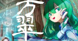 Nephrite Hosui ネフライト芳翠 Touhou Fuujinroku ~ Mountain of Faith. - Video Game