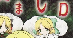 Netama CD ねたまCD Touhou Chireiden ~ Subterranean Animism. - Video Game