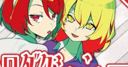 Retroduction レトロダクション - Video Game Video game from Retroduction レトロダクション. Published by Pizuya's Cell