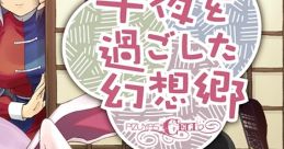 Senya o Sugoshita Gensokyo 千夜を過ごした幻想郷 Touhou Eiyashou ~ Imperishable Night. - Video Game Video game from Senya