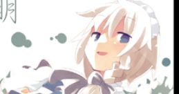 Shirashiraake 白々明 Touhou Eiyashou ~ Imperishable Night. Touhou Shinreibyou ~ Ten Desires. Touhou Kishinjou ~ Double