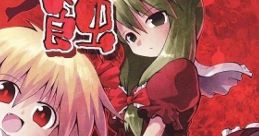 Shokukou 蝕紅 Touhou Koumakyou ~ the Embodiment of Scarlet Devil. Touhou Fuujinroku ~ Mountain of Faith. - Video Game