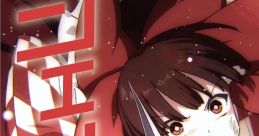 Sokuin no Jou to Shame 惻隠の情とシェイム Touhou Kikeijuu ~ Wily Beast and Weakest Creature. - Video Game Video game from