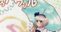 Sorairo Parasol そらいろパラソル Touhou Koumakyou ~ the Embodiment of Scarlet Devil. Touhou Youyoumu ~ Perfect Cherry Blossom
