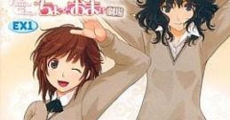 Amagami Chotto Omake Gekijou アマガミ ちょっとおまけ劇場 - Video Game Video game from Amagami Chotto Omake Gekijou