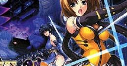 Beat Blades Haruka 超昂閃忍ハルカ - Video Game Video game from Beat Blades Haruka 超昂閃忍ハルカ for Windows. Published
