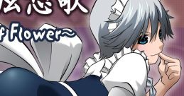 Toho Gensoka ~Color of Flower~ 東方弦想歌 ～Color of Flower～ Touhou Eiyashou ~ Imperishable Night. Touhou Youyoumu ~ Perfect