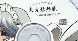 Toho Gensouka ~instrumental~ 東方弦想歌 ~instrumental~ Touhou Koumakyou ~ the Embodiment of Scarlet Devil. Touhou Youyoumu