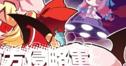 Toho Invaders 東方侵略軍 Touhou Yumejikuu ~ Phantasmagoria of Dim.Dream. Touhou Koumakyou ~ the Embodiment of Scarlet