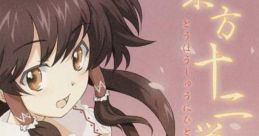 Toho Jyuni Hitoe 東方十二単 Touhou Juuni Hitoe Touhou Koumakyou ~ the Embodiment of Scarlet Devil. Touhou Youyoumu ~