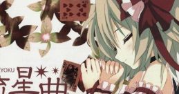 Toho Ryuuseikyoku 東方流星曲 Touhou Koumakyou ~ the Embodiment of Scarlet Devil. Touhou Eiyashou ~ Imperishable Night.