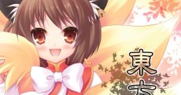 Toho Sangetsuka ~Smell of Flap~ 東方讃月歌～Smell of Flap～ Touhou Koumakyou ~ the Embodiment of Scarlet Devil. Touhou