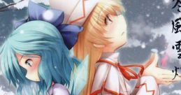 Touhou Fuyukaze Yukiakari 東方冬風雪灯 Touhou Koumakyou ~ the Embodiment of Scarlet Devil. Touhou Bunkachou ~ Shoot the