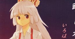Touhou Gyogetuso 東方暁月奏 Touhou Eiyashou ~ Imperishable Night. - Video Game Video game from Touhou Gyogetuso