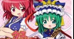 Touhou PicoPico Matsuri 東方ピコピコ祭り Touhou PikoPiko Matsuri Touhou Kaeidzuka ~ Phantasmagoria of Flower View. - Video