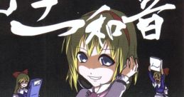 Touhou Sanwaon 東方三和音 Touhou Yumejikuu ~ Phantasmagoria of Dim.Dream. Touhou Koumakyou ~ the Embodiment of Scarlet