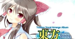 Touhou Souhuka ~Paint and Probity~ 東方颯封歌 ～Paint and Probity～ Touhou Chireiden ~ Subterranean Animism. Yousei