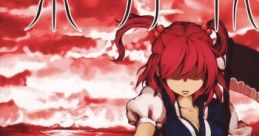 Touhou War Heart 東方戦心 Touhou Senshin Touhou Koumakyou ~ the Embodiment of Scarlet Devil. Touhou Youyoumu ~ Perfect