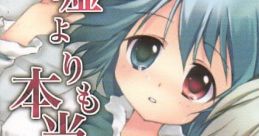 Uso yorimo Hontou wo Oshiete 嘘よりも本当を教えて Touhou Seirensen ~ Undefined Fantastic Object. - Video Game Video game