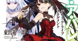 Higoromo no Gensou Kuuhaku no Shoujo 緋衣の幻想 空白の少女 - Video Game