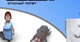 Jay. Dangerous Fly Джей. Опасный полёт - Video Game Video game from Jay. Dangerous Fly Джей. Опасный полёт for Windows.