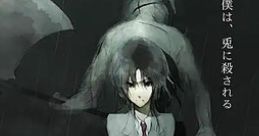 Kurai Nichiyoubi - Sombre Dimanche 暗い日曜日－Sombre　Dimanche－ - Video Game Video game from Kurai Nichiyoubi - Sombre