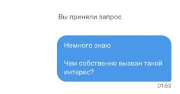 Ты чё дурак блять