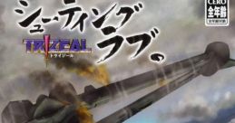 Shooting Love: Trizeal シューティング ラブ。～TRIZEAL～ - Video Game Video game from Shooting Love: Trizeal