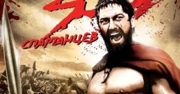 300 (2007)