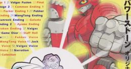 Power Stone Original track パワーストーン オリジナル・サウンドトラック - Video Game Video game from Power Stone Original