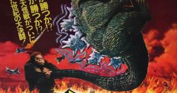 Godzilla 1962 but voice Ah