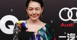 Dee Hsu