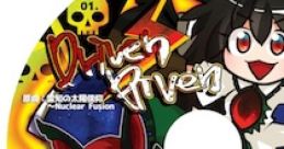 Akatsuki Records C93 Venue Limited Bonus CD 暁Records C93会場限定おまけCD Akatsuki Records C93 Kaijou Gentei Omake CD